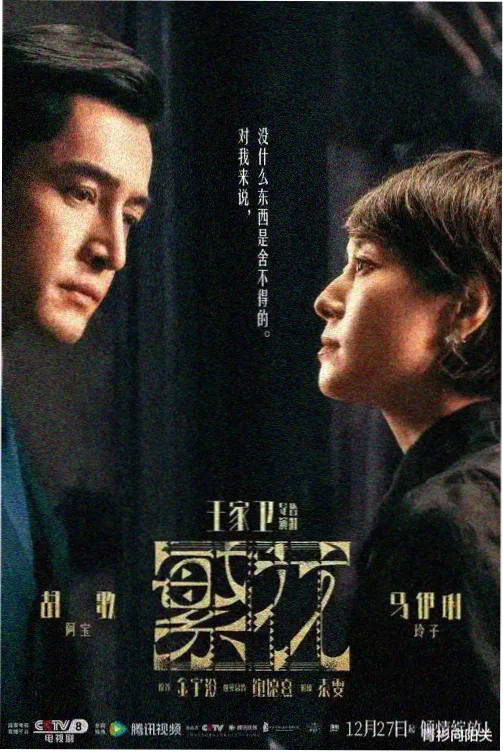 韩剧爱情大片高清观看